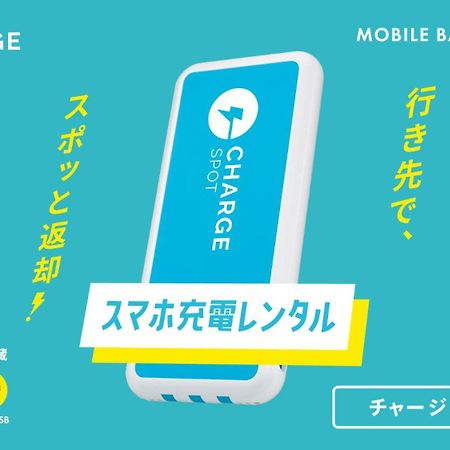 Toyoko Inn Osaka Itami Airport Toyonaka Luaran gambar
