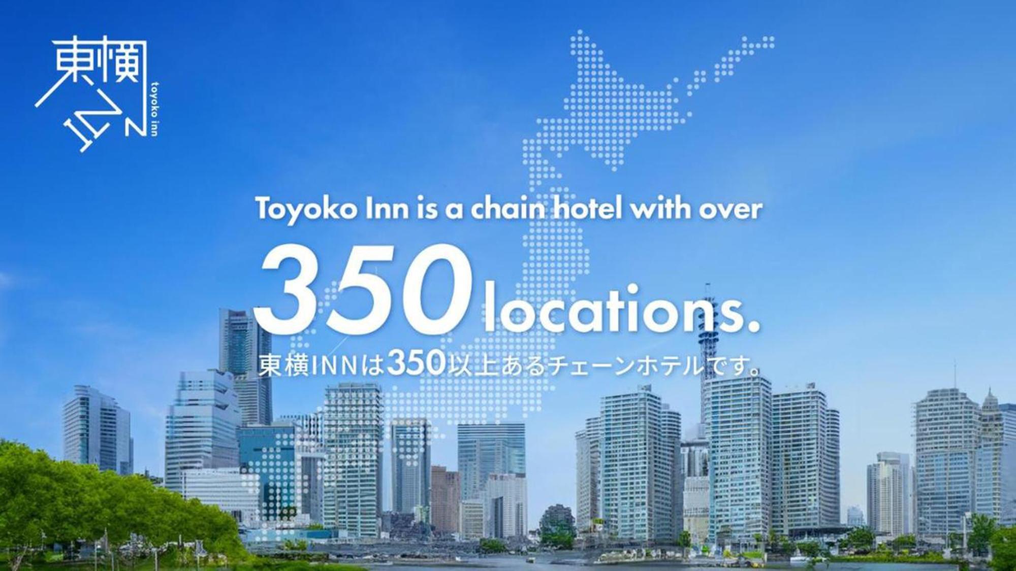Toyoko Inn Osaka Itami Airport Toyonaka Luaran gambar