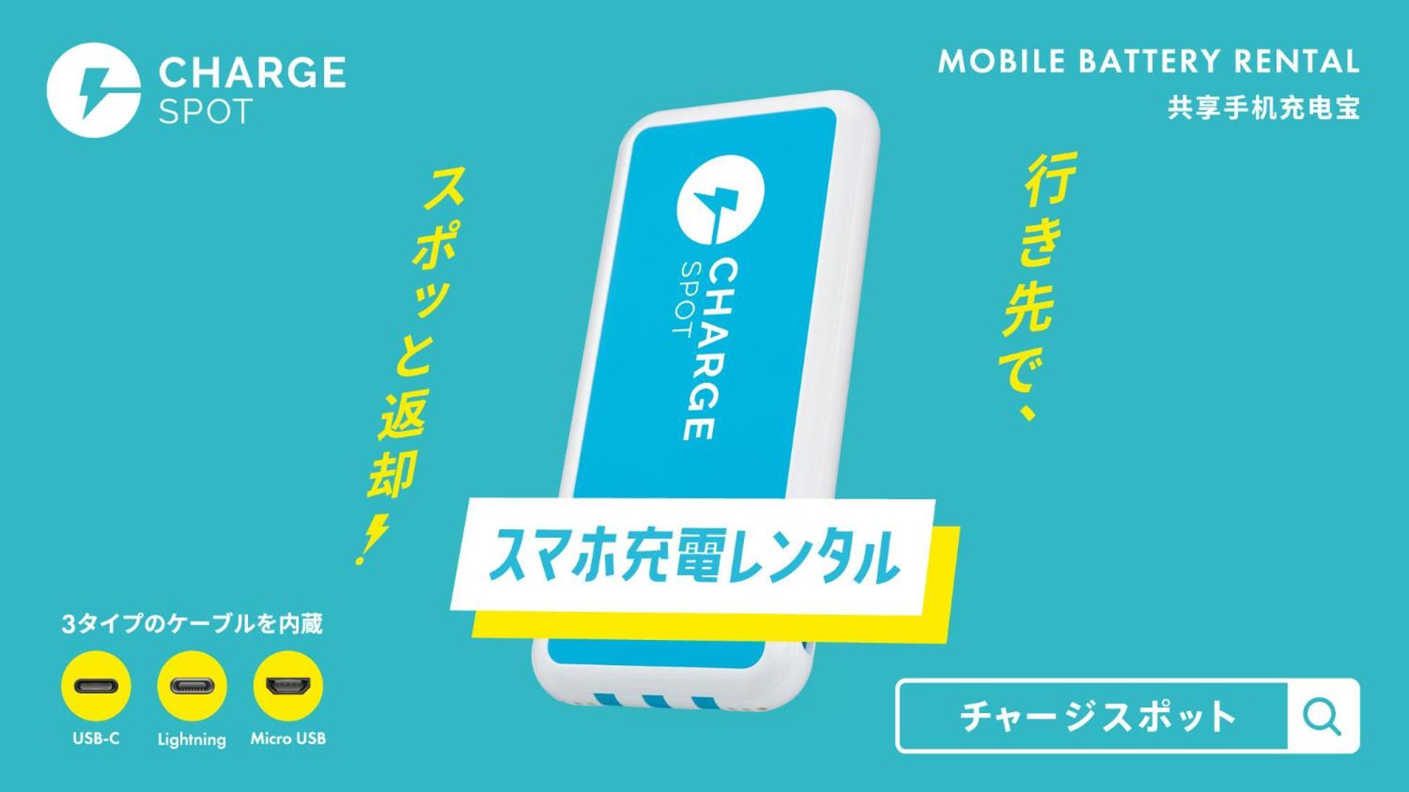Toyoko Inn Osaka Itami Airport Toyonaka Luaran gambar