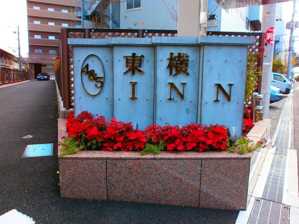 Toyoko Inn Osaka Itami Airport Toyonaka Luaran gambar